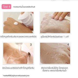 บำรุงผิวหน้า เคที่ดอลล์ เรดี้ทูไวท์ ไวท์บูสติ้งครีม Cathy Doll Ready 2 White White Boosting Cream 75 ml.