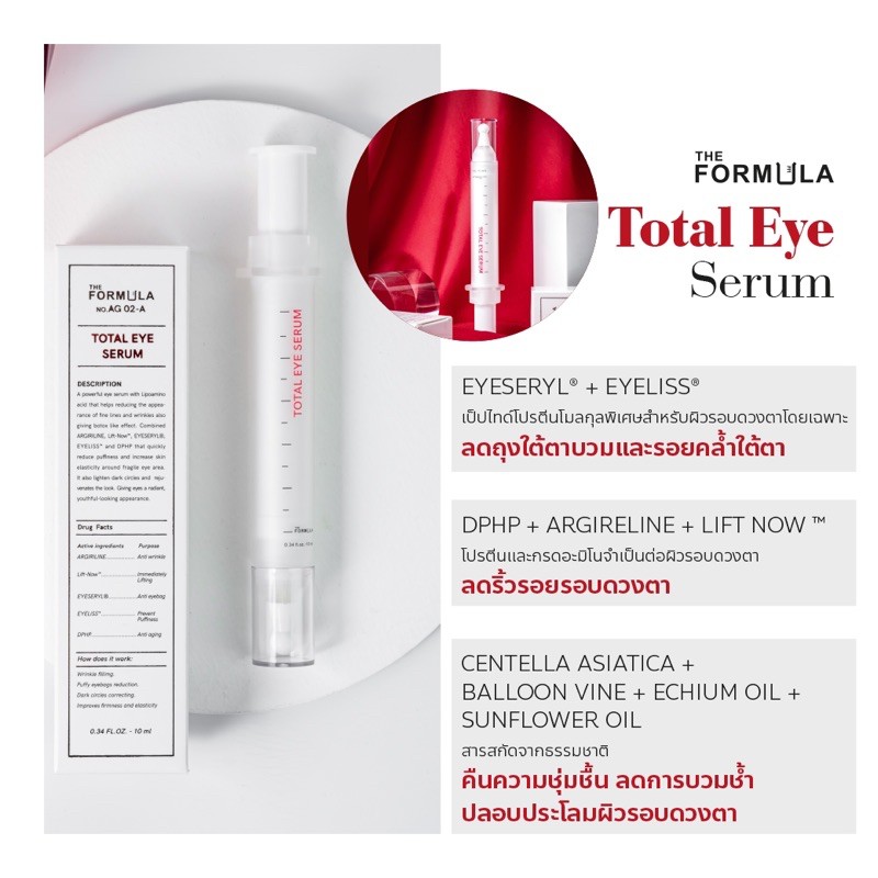 bioaqua 24k gold hydra essence reviews