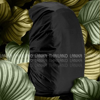 Lezz ถุงคลุม กันฝน แบบหนา ไซส์  55L กระเป๋าเป้ นักเดินทางRainproof Backpack Cover