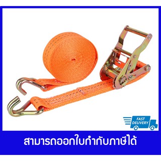 Marathon เข็มขัดรัดของ (1.5TX1.5"X6M)