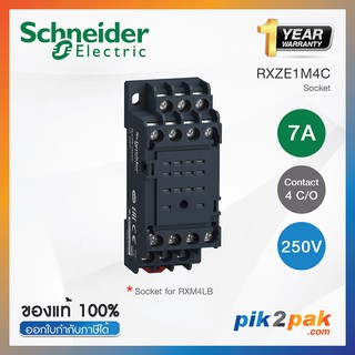 RXZE1M4C : 4 คอนแทค 7A สำหรับรีเลย์รุ่น RXM4LB*** - Schneider Electric - Relay Socket ซ็อกเก็ตรีเลย์ by pik2pak.com