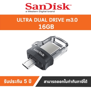 แฟลชไดร์ฟ SanDisk Ultra Dual m3.0 16GB (SDDD3) ประกันซินเน็ค ของแท้