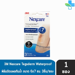 3M Nexcare Tegaderm A1 ขนาด 6x7ซม. บรรจุ 3 แผ่น [1 กล่อง] เน็กซ์แคร์ เทกาเดิร์ม แผ่นเทปใสปิดแผลกันน้ำ ฟิล์มปิดแผลกันน้ำ