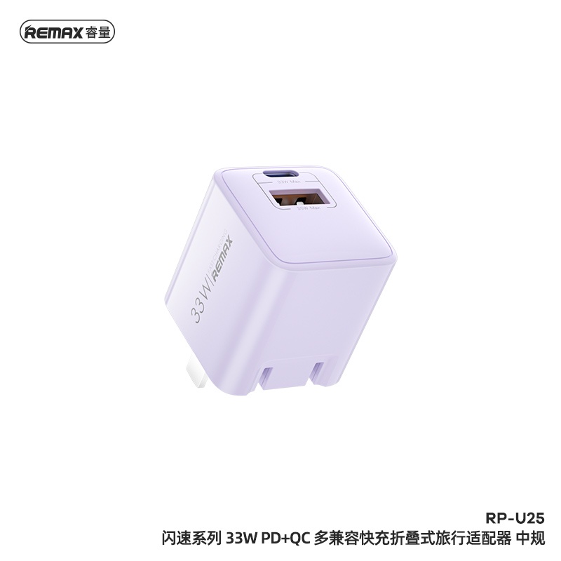 Remax RP-U25 อะแดปเตอร์ชาร์จเร็ว พับได้ สําหรับเดินทาง - remax.th ...