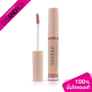 SHEENE - Airy Natural Soft Matte Lip