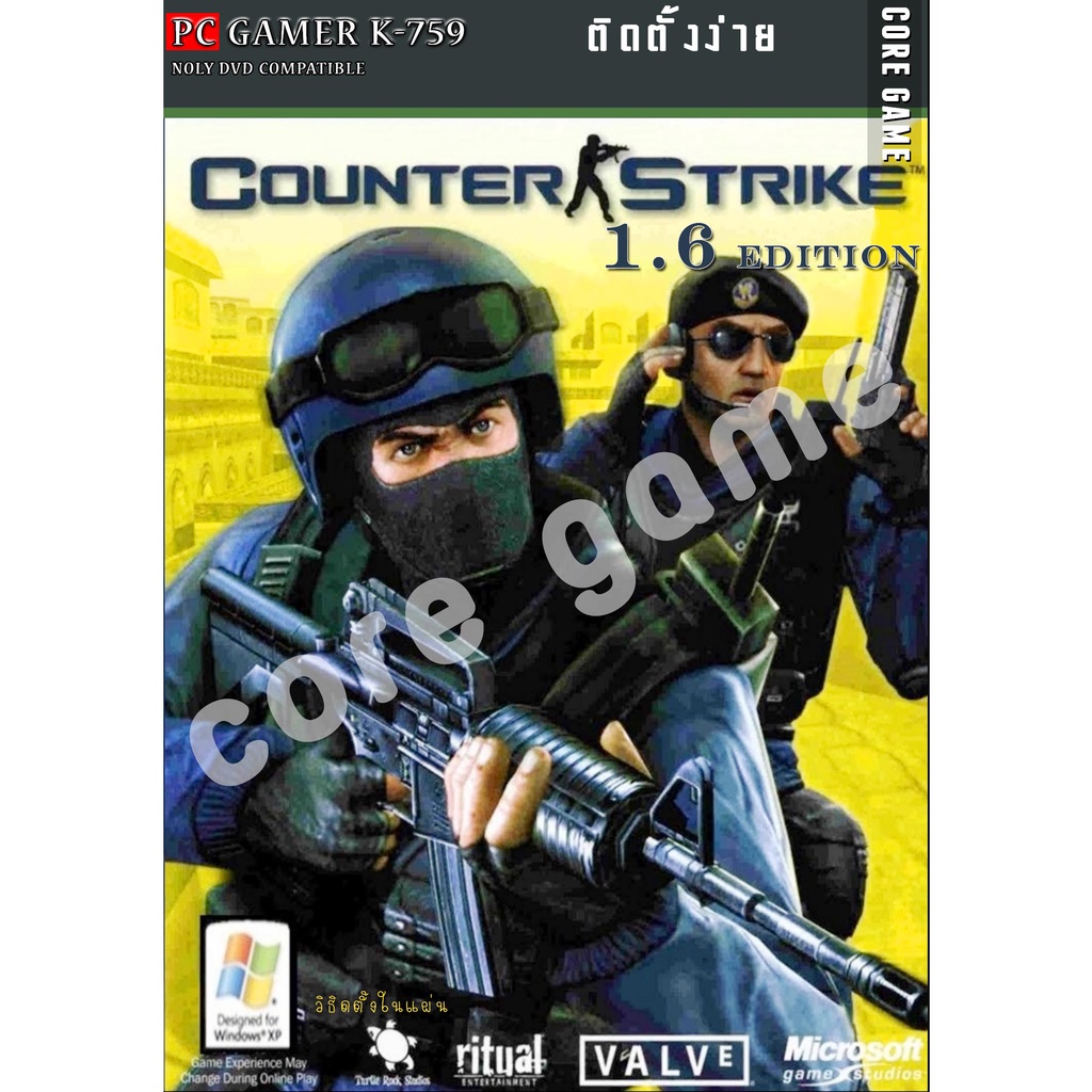 PC Game 199 บาท GAME PC Counter Strike 1.6 Final [PC Full Game] [With Bots] [Maps]  แผ่นเกมส์ แฟลชไดร์ฟ เกมส์คอมพิวเตอร์  PC โน๊ตบุ๊ค Gaming & Consoles