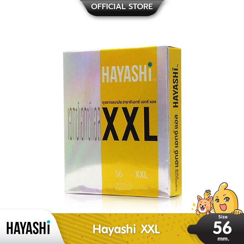 Hayashi XXL ถุงยางอนามัย ใหญ่พิเศษ ผิวเรียบ สวมใส่ง่าย ขนาด 56 มม. บรรจุ 1 กล่อง (2 ชิ้น)
