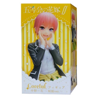 🇯🇵 ฟิกเกอร์แท้ Figure Nakano ichika Coreful Seifuku ver Taito - Gotoubun no Hanayome ∬  อิจิกะ เจ้าสาวผมเป็นแฝดห้า5