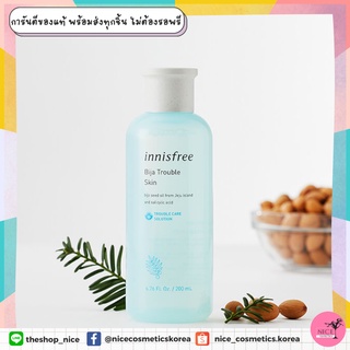 ✅โทนเนอร์สำหรับผิวแพ้ง่ายจาก 🇰🇷   Innisfree Bija Trouble Skin 200ml.แพคเกจใหม่ 2019