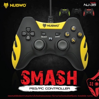 จอยเกม Controller NUBWO SMASH รุ่น NJ-035 Xbox PC Red/Black/Green/Yellow ใช้งานง่าย.