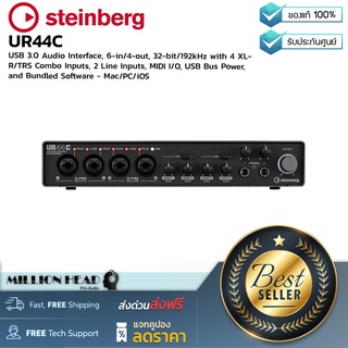 Steinberg : UR44C by Millionhead (ความละเอียดอยู่ที่ 32-bit/192 khz USB-C audio interface (พร้อมด้วย Cubase AI))