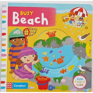 Busy Beach (push pull slide board book) เหมาะสำหรับ 1+ กระดาษแข็งหนาทุกหน้า