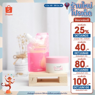 โลชั่นปรับผิวใสกันแดดspf50+++ 1แถม1 แถมฟรีเซรั่มนมสด