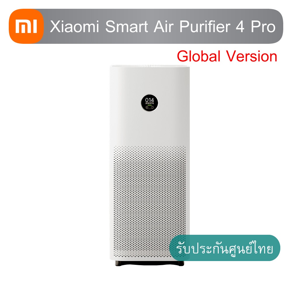 Xiaomi Smart Air Purifier 4 Pro (Global Version) เครื่องฟอกอากาศ ประกันศูนย์ไทย 1 ปี