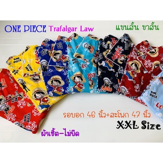 ชุดนอนลิขสิทธิ์ ชุดนอนผู้หญิง-ชาย XXL ลิขสิทธิ์แท้ลาย  วันพีช one piece แขนสั้นขาสั้น