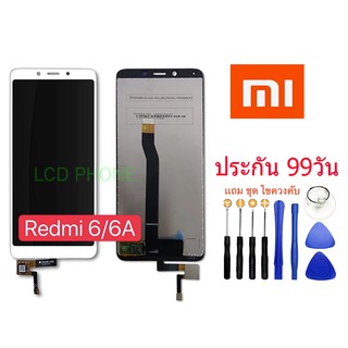 หน้าจอ redmi 6/6a, จอชุดพร้อมทัชสกรีน 6/6a,อะไหล่หน้าจอ 6/6aYES