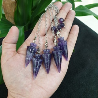 เพนดูลั่มอเมทิสต์ อเมทิสต์ หินอเมทิสต์ (Amethyst)อเมทิส อะเมทิสต์ เพนดูลั่ม ลูกดิ่ง Pendulumชิ้นละ250เพนดูลัม pendulum