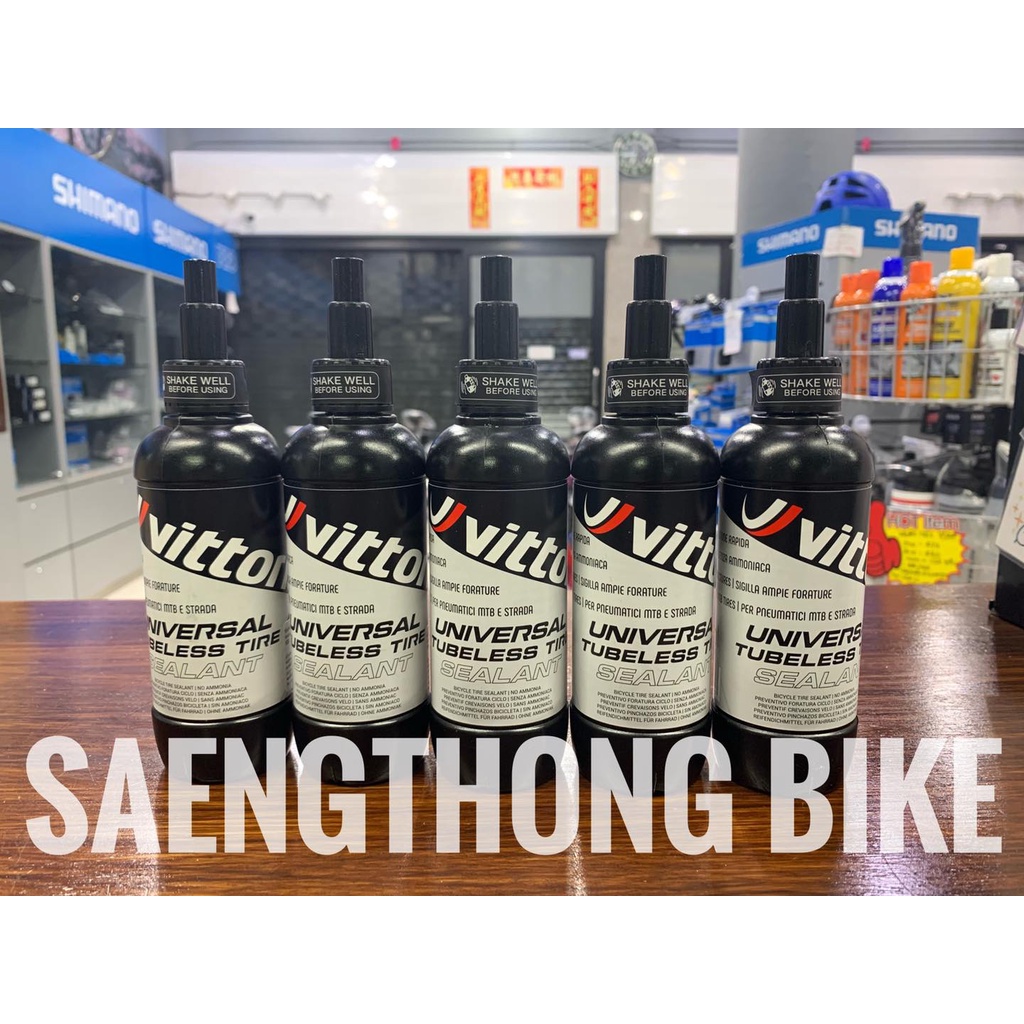 Vittoria Universal Tubeless Sealant : น้ำยา Sealant กันซึม กันรั่ว อุดรอยรั่ว ใช้กับยางจักรยานแบบ Tu