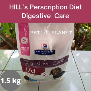 (ร้านไทย)❗️❗️ลดแรง แซงราคาน้ำมัน พร้อมส่ง ❗️❗️ Hills GI Biome Small Bite 1.5 KG Digest Fiber Care อาหารสุนัข ท้องผูก