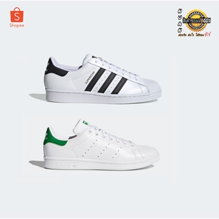 (เหลือ 1690 กรอกโค้ดส่วนลดของShopee WCREADY20) Adidas Superstar, Adidas Stansmith EG4958,M20324 ของแท้ 100%