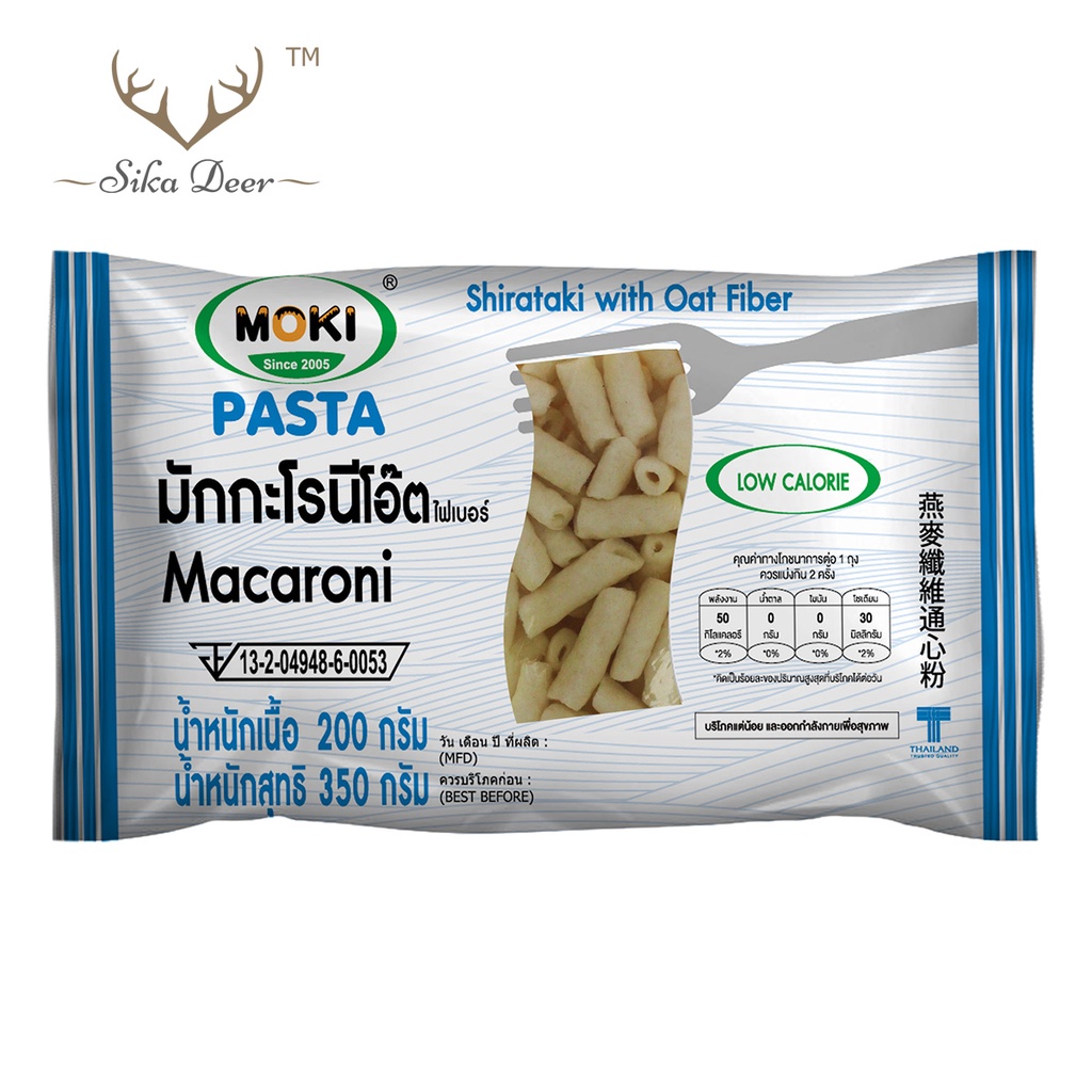 MOKI มักกะโรนีโอ๊ตไฟเบอร์ผสมบุก 200 กรัม (FK0172-1) บุก มักกะโรนี คีโต คลีน เจ Oat Fiber Macaroni with Konjac