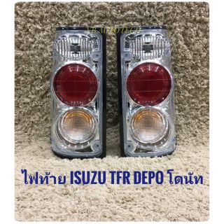 ไฟท้าย tfr TFR isuzu มังกรทอง โดนัท ไฟท้ายแต่งรถยนต์ ISUZU TFR DEPO ปี89-95