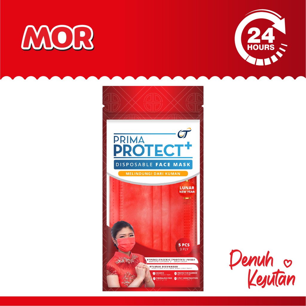 Prima PROTECT + หน้ากาก 3 ชั้นสีแดง 5 ชิ้น (Yunar Edition) - mor_store ...