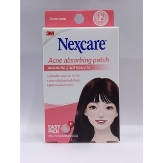 แผ่นซับสิว3M Nexcare แผ่นแปะสิว รุ่นใส ขอบบาง 12 ชิ้น