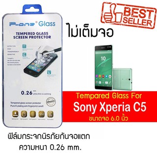 P-One ฟิล์มกระจก Sony Xperia C5 / โซนี่ เอ็กซ์พรีเรีย ซี5 / เอ็กซ์พรีเรีย ซีห้า หน้าจอ 6.0"  แบบไม่เต็มจอ