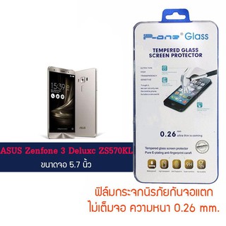 P-One ฟิล์มกระจก Asus ZenFone 3 Deluxe (ZS570KL) /  อาซุุส ZenFone 3 Deluxe (ZS570KL)หน้าจอ 5.7"  แบบไม่เต็มจอ