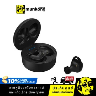 xFyro Aria หูฟังไร้สาย  True Wireless