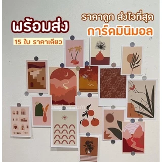 พร้อมส่ง❤️ รูปแต่งผนัง การ์ดแต่งห้อง มินิมอล ดอกทิวลิป โปสการ์ด ของตกแต่งบ้าน ปัจฉิม กระดาษโน๊ต