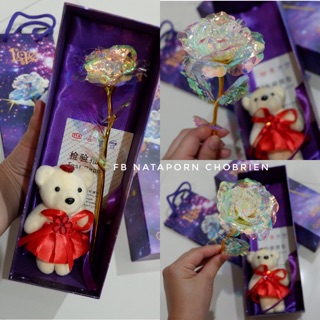 ของขวัญวาเลนไทน์ 🎀ดอกกุหลาบทองคำ 24K (99.99%) เคลือบสีกาแลคซี่ มาคู่กับหมี (เขียนข้อความฟรี)
