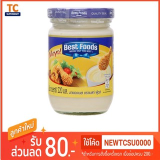 Best Foods มายองเนส 220,460 มล.