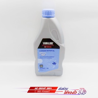 น้ำมันเครื่อง YAMALUBE FINN 4T 10W-40 (1ลิตร) เกียร์ธรรมดา