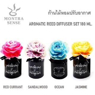 Montra Sense - Reed diffuser Set 180 ml. ก้านไม้หอม ขนาด 180 ml. ใช้ได้นาน 3 - 5 เดือน