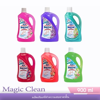 Magiclean ผลิตภัณฑ์ทำความสะอาดพื้น ขนาด 900 ml