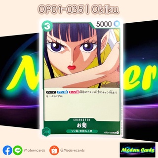 OP01-035 | Okiku | One Piece Card Game