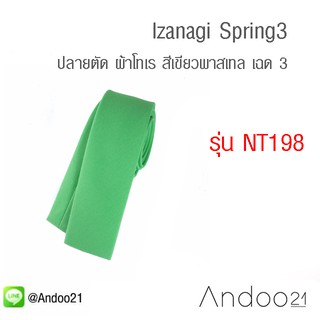 Izanagi Spring3 -เนคไท ปลายตัด ผ้าโทเร สีเขียวพาสเทล เฉด 3 (NT198)