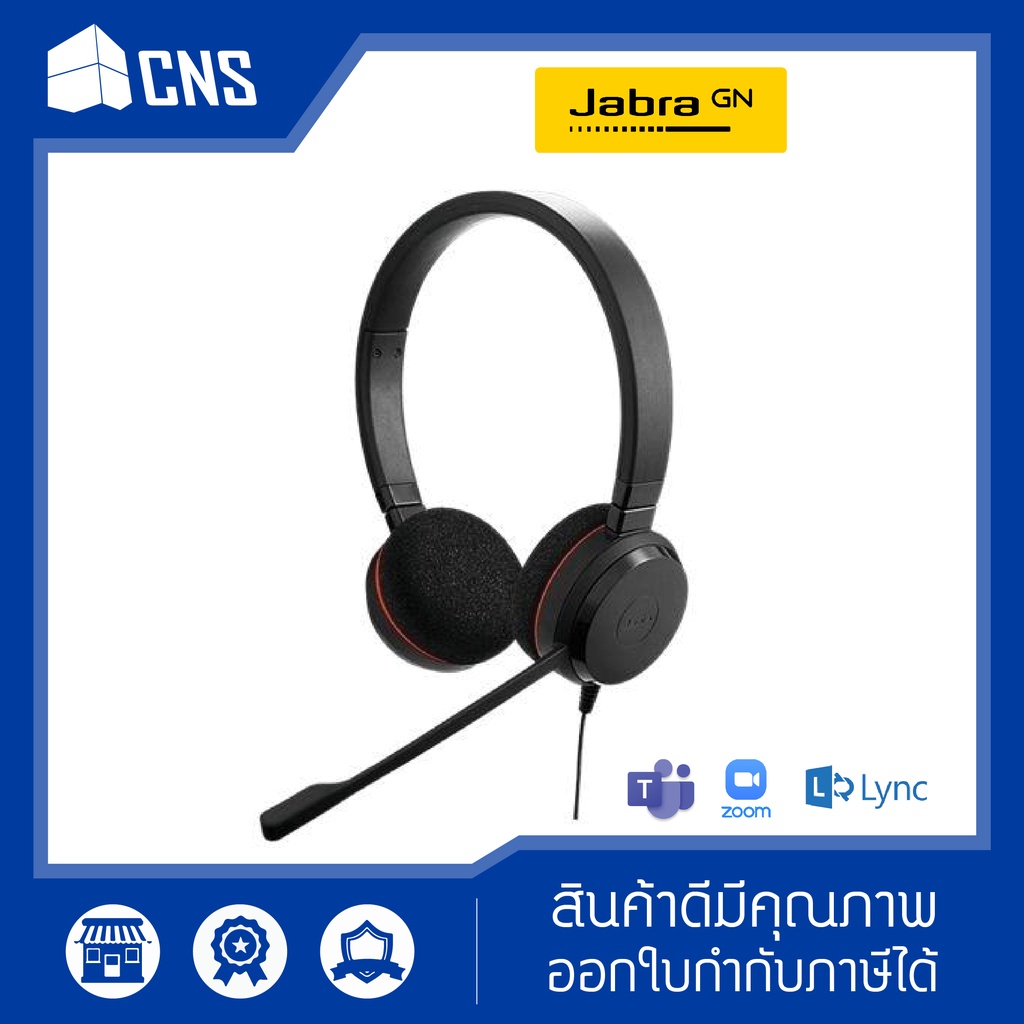 หูฟัง JABRA EVOLVE 20 MS STEREO