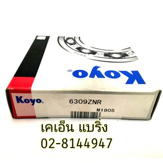 6309ZNR 6309N KOYO ตลับลูกปืน 6309NR