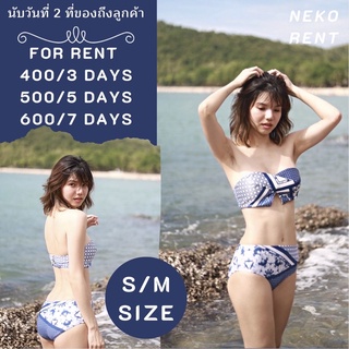 #สำหรับเช่า swimsaic Two pieces size S/M พร้อมส่ง