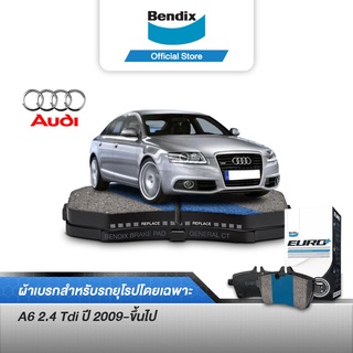 Bendix ผ้าเบรค Audi  A6 2.4 Tdi (ปี 2009-ขึ้นไป) ดิสเบรคหลัง (DB2192)