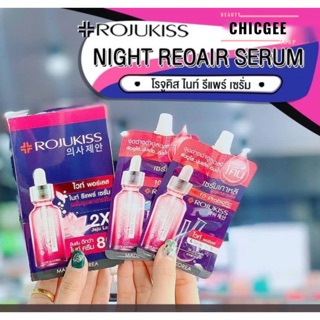 Rojukiss โรจูคิส ไวท์ พอร์เลส ไนท์ รีแพร์ เซรั่ม