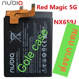 แบตเตอรี่ Nubia Red Magic 5G NX659J Li3945T44P8h526391 4500mAh ประกันนาน 3 เดือน