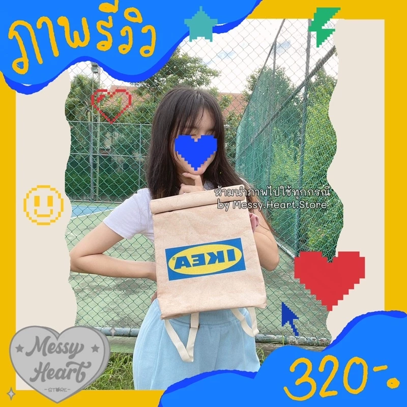 กระเป๋าเป้สะพายหลัง IKEA STARBUCK MCdonald ทรงถุงกระดาษพับ โพลีเอสเตอร์ thumbnail 3