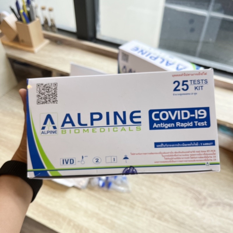 ชุดตรวจ ATK (ALPINE Antigen Self Test Kit) ยกกล่อง 25 เทส