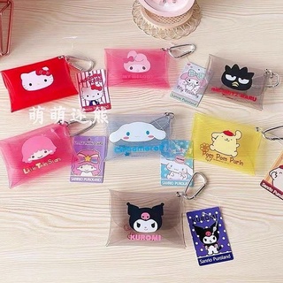 พร้อมส่ง💗 กระเป๋าใส่เหรียญ SANRIO