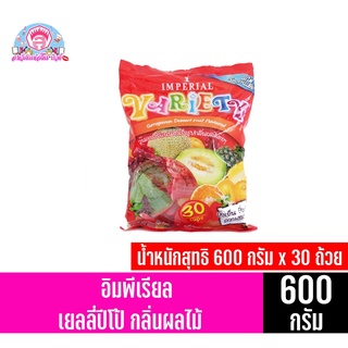 อิมพีเรียล ปีโป้ ขนมเยลลี่กลิ่นผลไม้รวม(วุ้นคาราจีแนน)ขนาด 600 กรัม(600กรัมx30ถ้วย)