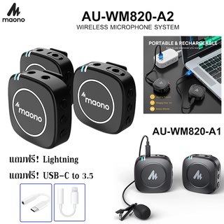 MAONO AU-WM820-A1/A2 Wireless Microphone